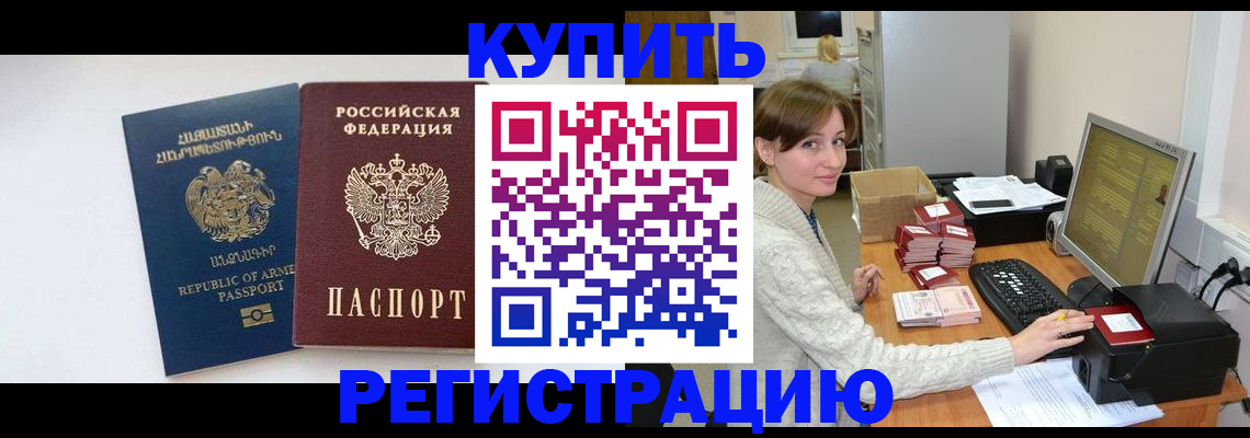 пропишу в квартире в Калининграде
